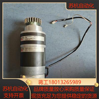 FEG-NECKAR G865-00012611IP4