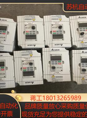 台达VFD-M变频器04kw220v8台1