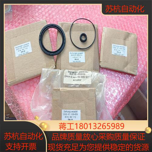burkert宝德备件40249544024955