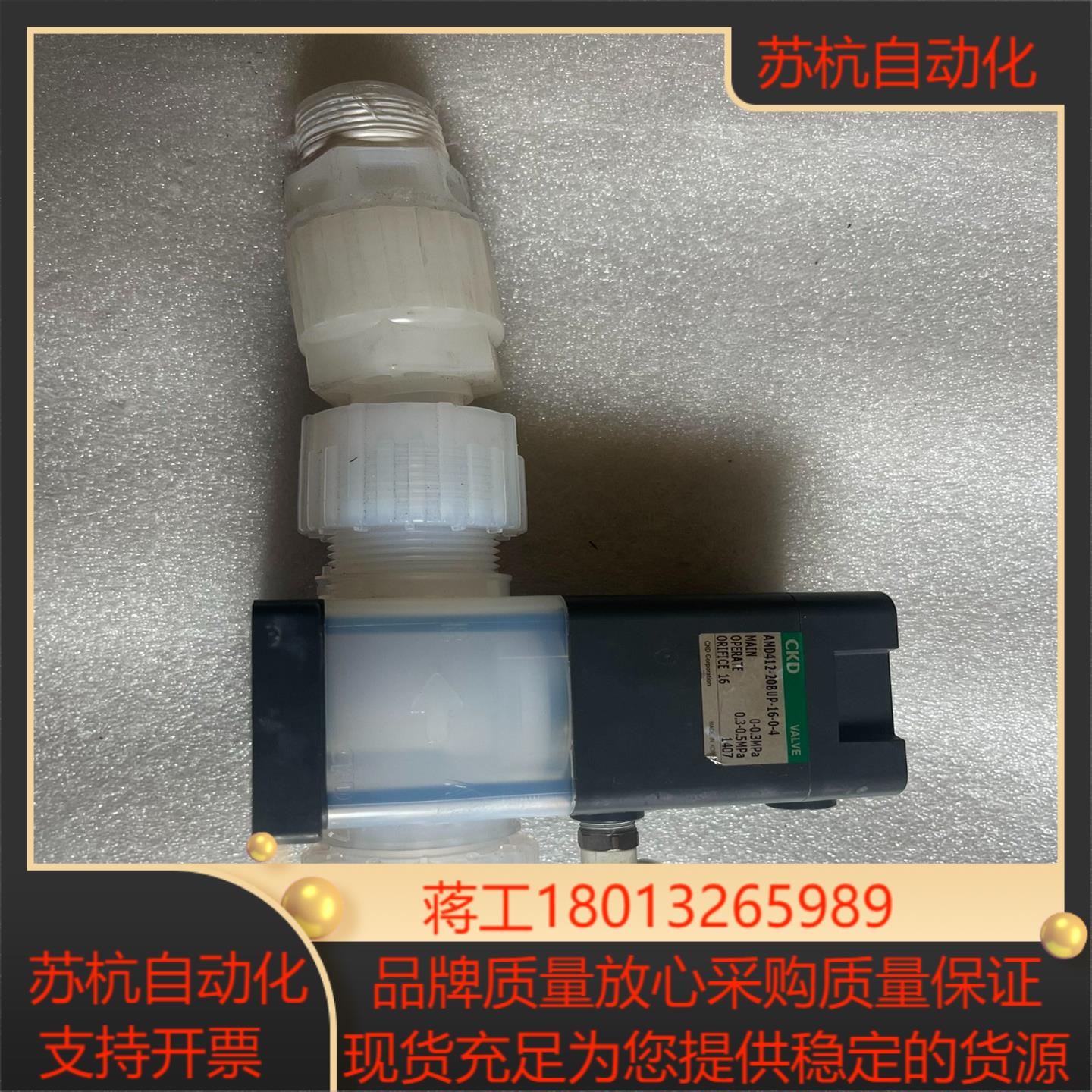 CKD气动阀AMD412-20BUP-16-0-4