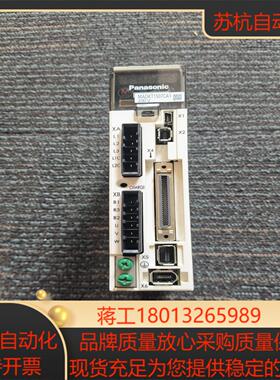 驱动器 MADKT1507CA1 功能不 实物拍