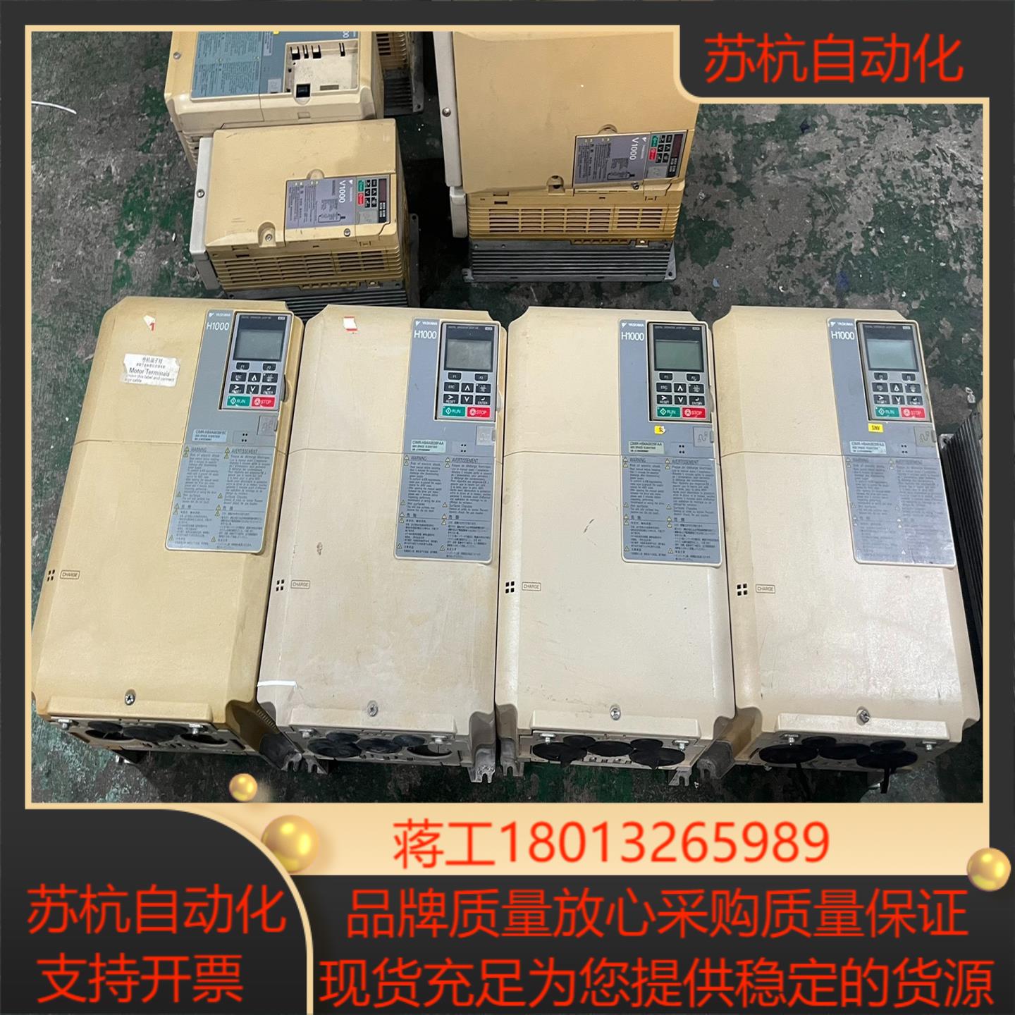 安川H1000系列变频器CIMR-HB4A0039FAAF