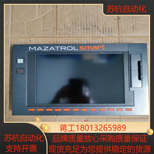 马扎克主机FCA710PY-11 显示器屏幕是FCU7