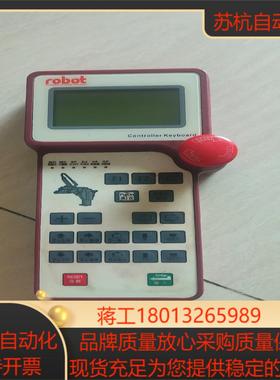 robot  controller  keyboard