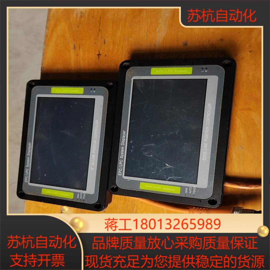 纠偏器专用屏 型号 PC100A-D43-TP功能