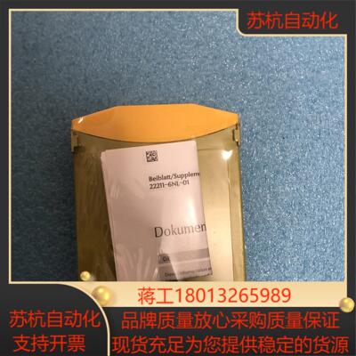 PILZ继电器773405很多全场要的速度
