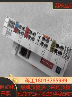倍福模块BC9050现货功能完好