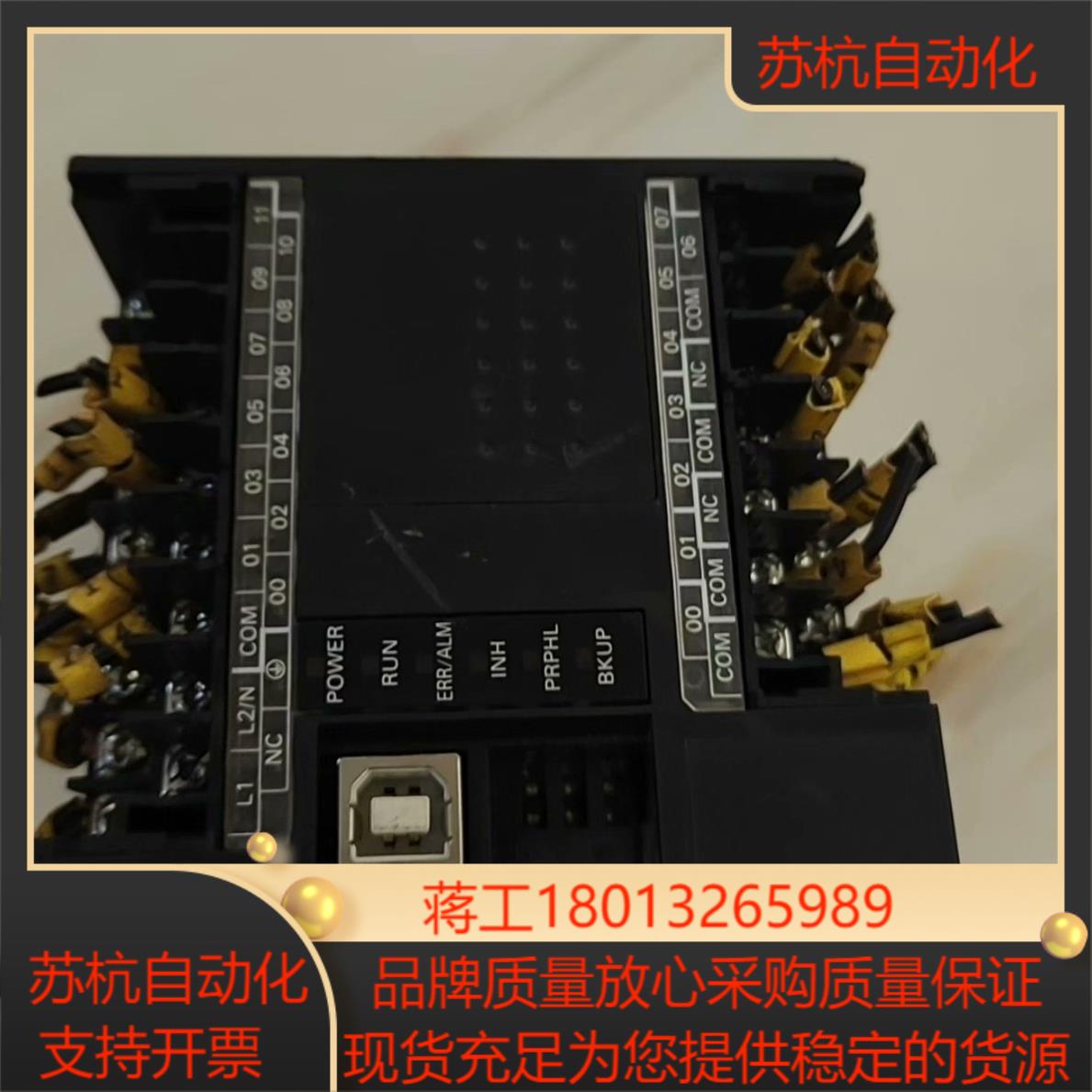 PLCPLC CP1E-E20DR-A功能