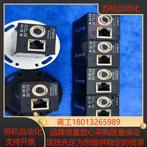 smartek GC3851M德国工业彩色COMS相机 11