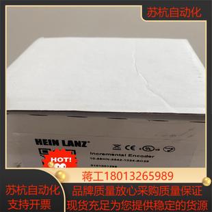 1024 海茵兰茨编码 3542 58hn sc28全 器10