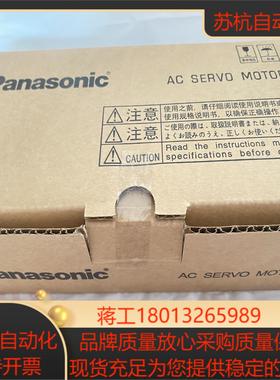 MSM MQMZ MSMA5AZ 012 011 021 0