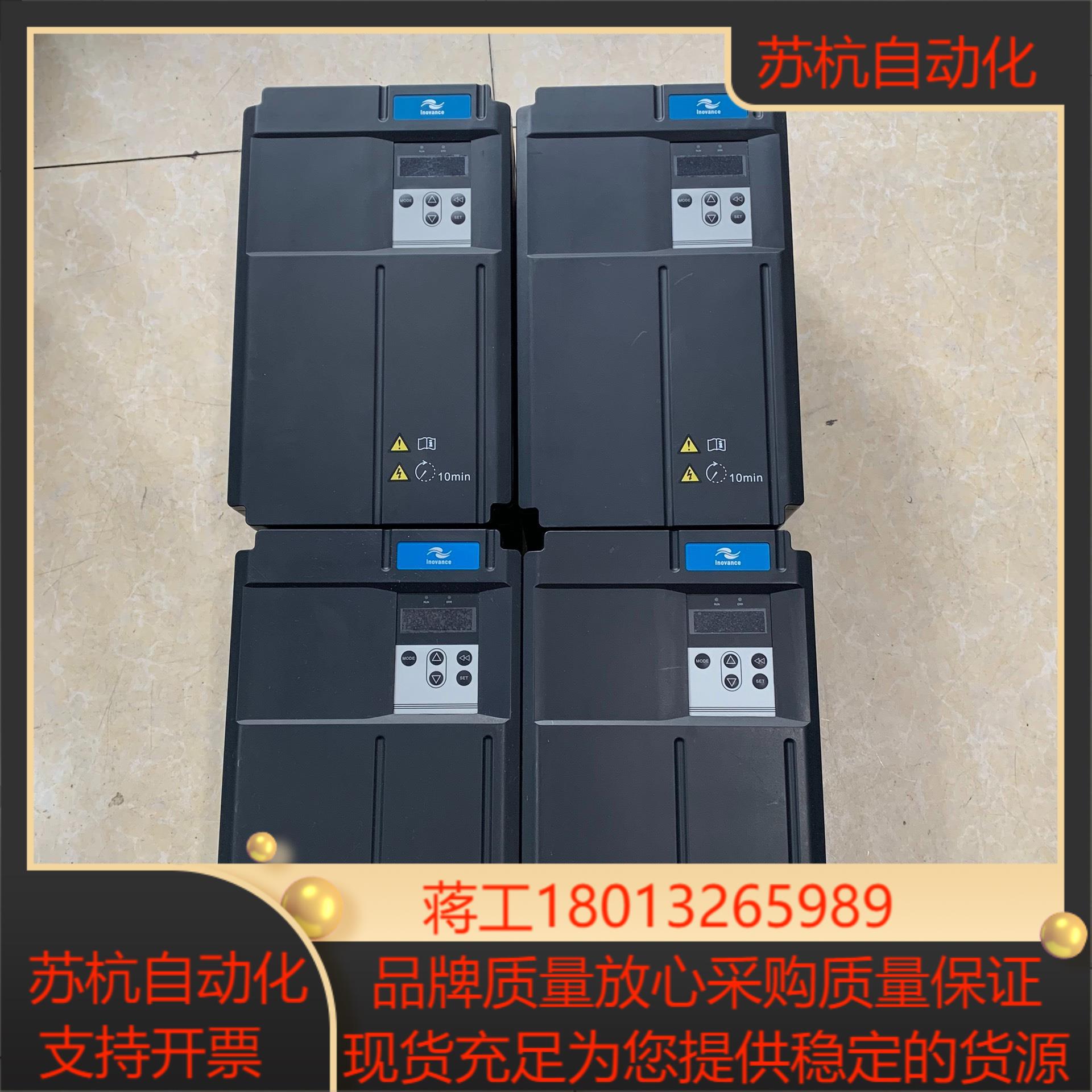 IS650PT032IUX-B-C原装汇川变频器15KW