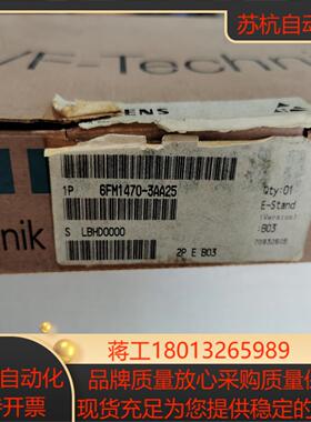 6FM1470-3AA25全新带装有需要的老板联系