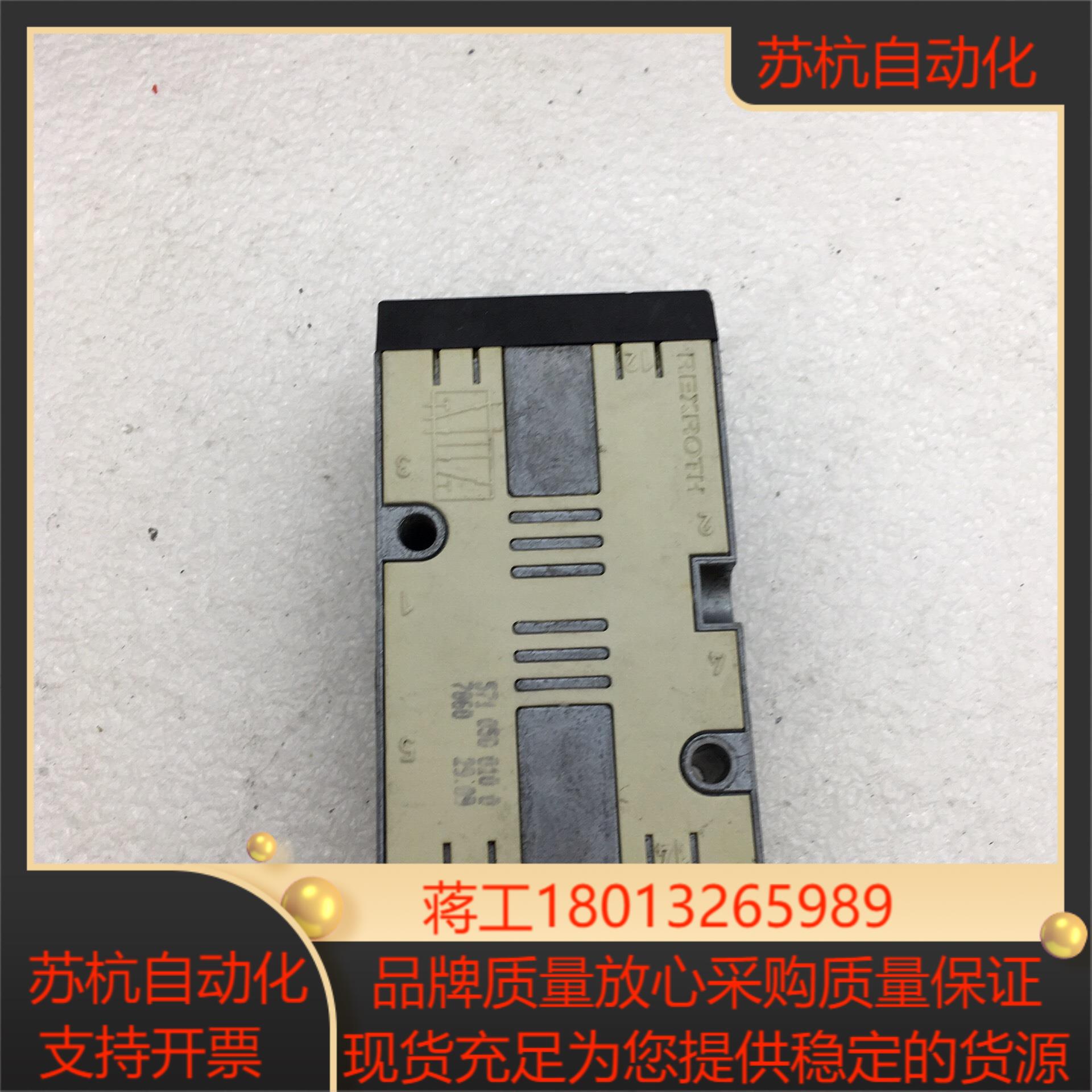EXROTH 力乐士571 050 010 07860 J2