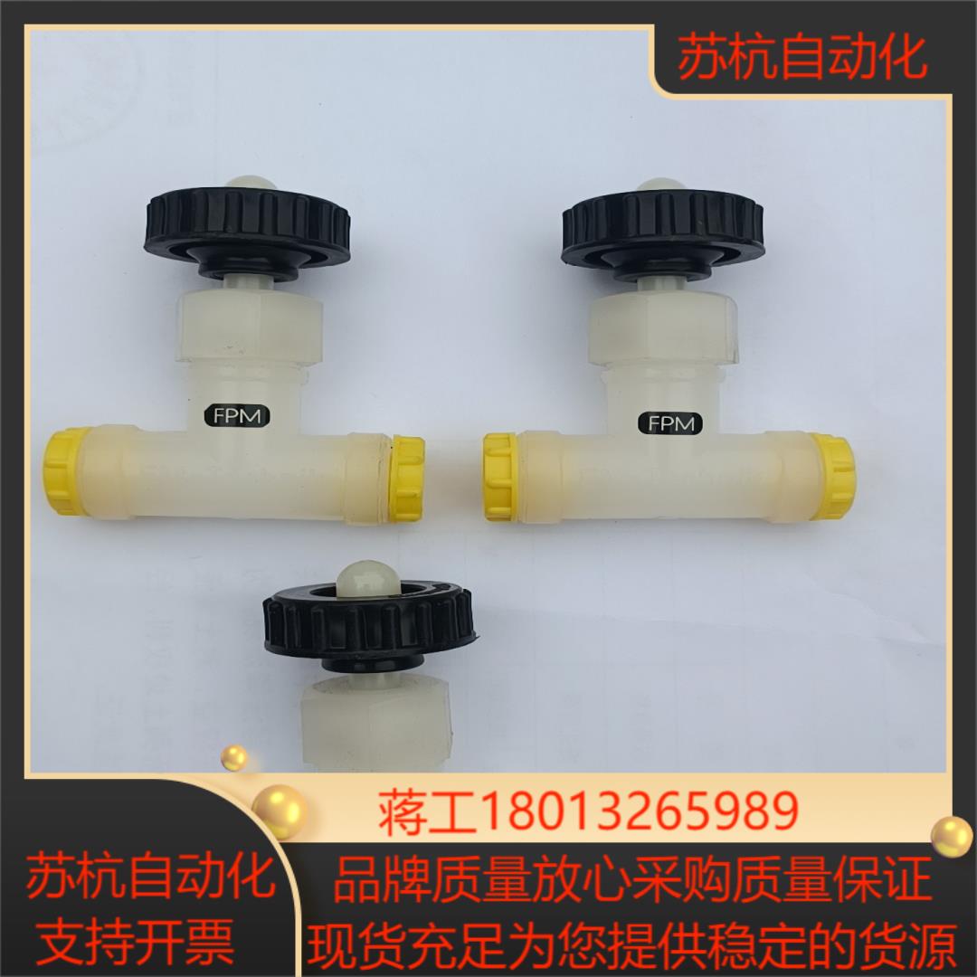 emtechnik阀门 全新未使用 成色实拍 功能正常