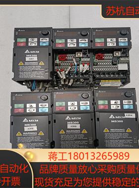 台达MS300变频器VFD2A7MS43ANSAA075