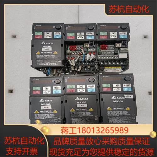 台达MS300变频器VFD2A7MS43ANSAA075