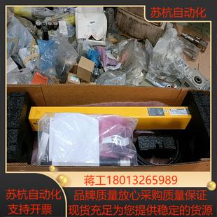 70156 STI安全光栅 1110