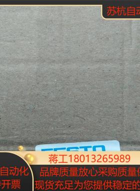 全新原装正品FESTO 550117 EMMS-AS-70-S-LS-RMB 伺服马达