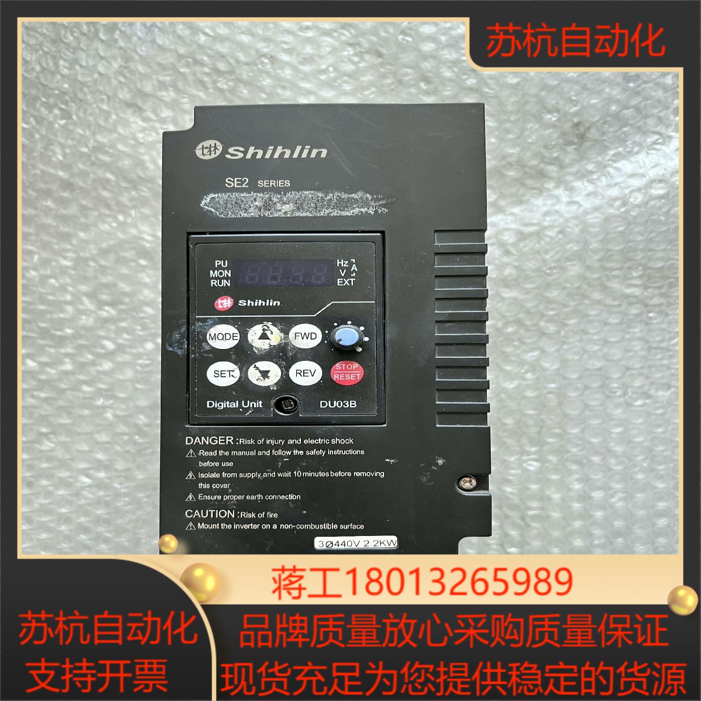 SE2-043-22K-D 士林变频器22KW