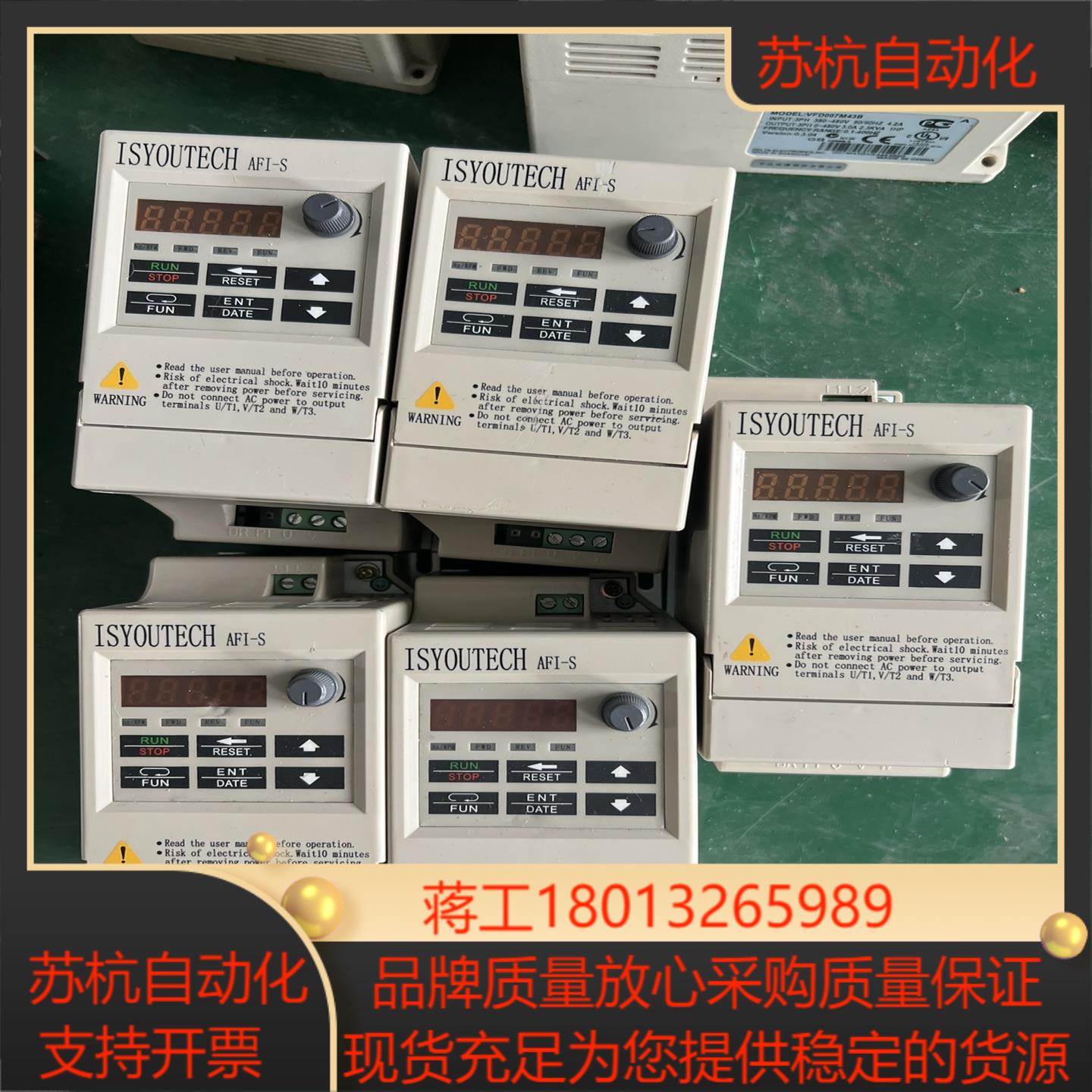 意匠变频器 AFI004S21C 04KW 220V现货质