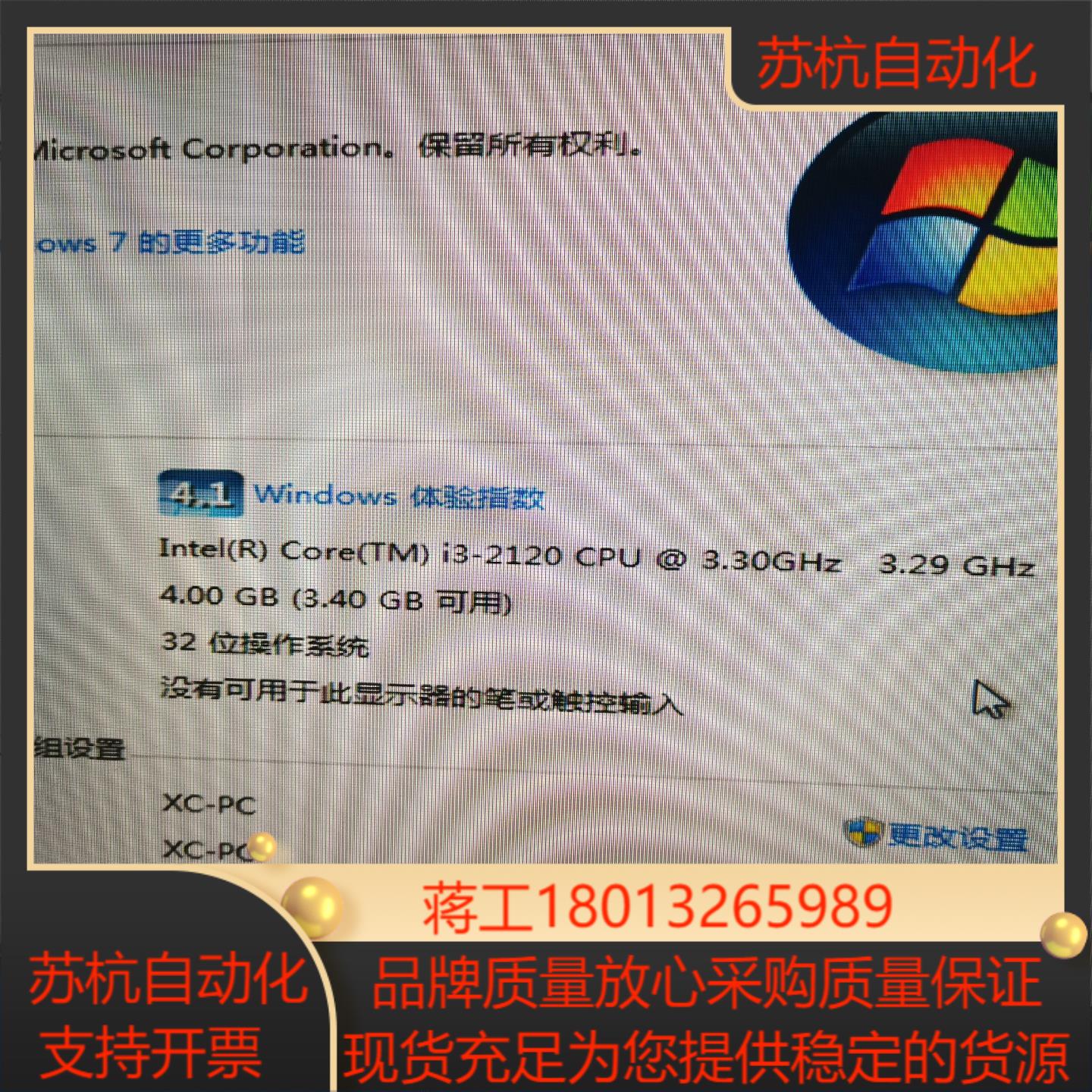 研华工控主机ipc-5122 现货主板aimb-501a2成