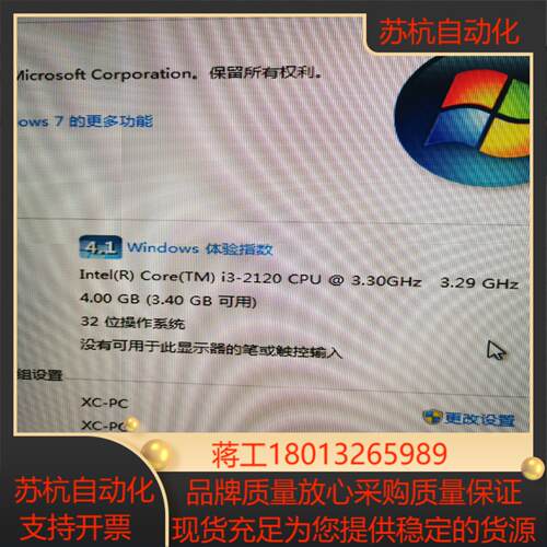 研华工控主机ipc-5122 现货主板aimb-501a2成