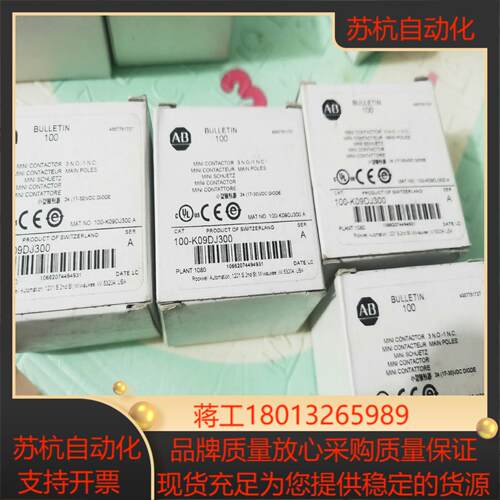 100-K09DJ300  100-K09D400
