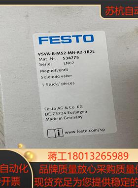 VSVA-B-M52-MH-A2-1R2L 534775 F