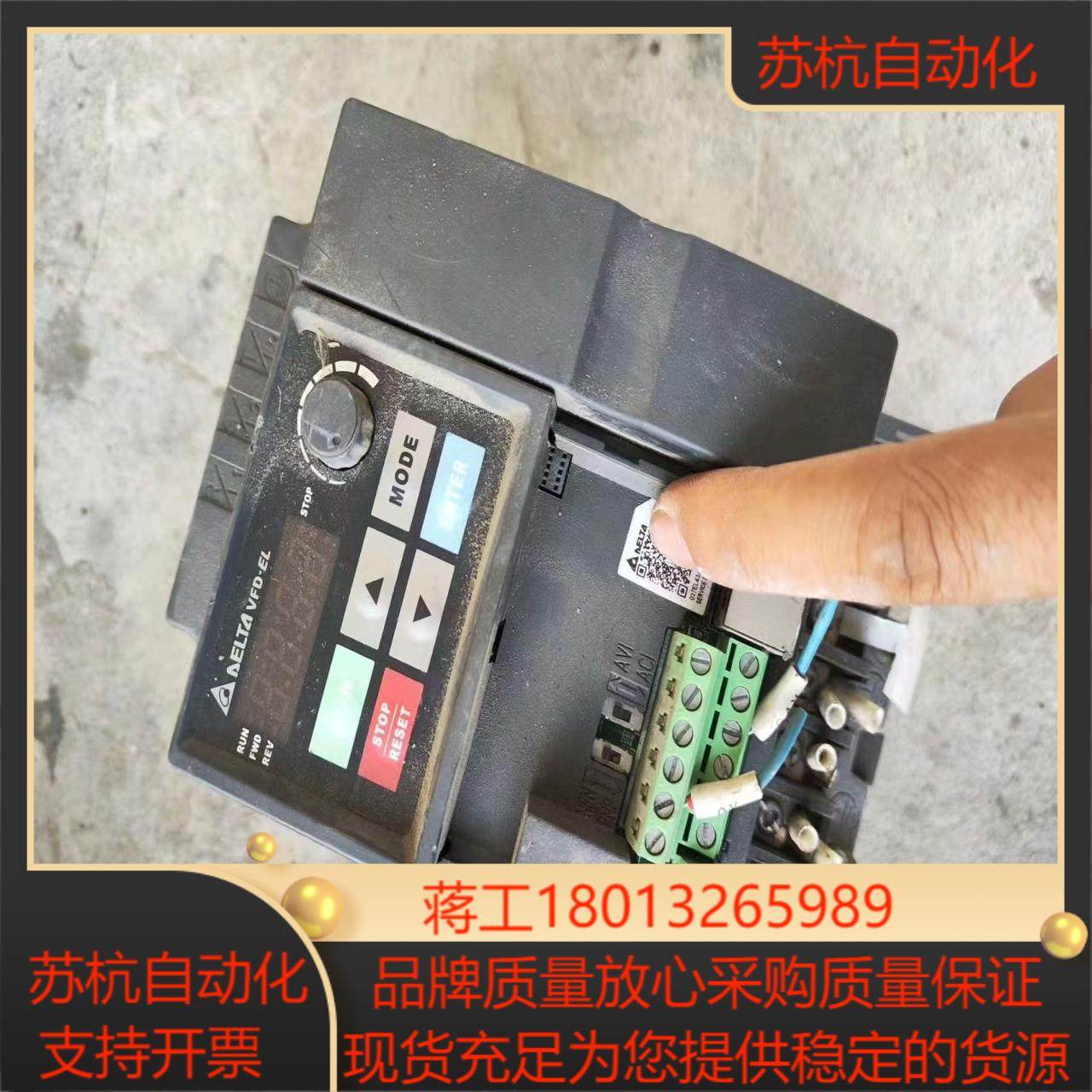 台达变频器VFD037EL43A 380v37kw,3C数码配件,隔离器/耦合器,淘宝优惠券,粉丝福利购,淘宝优惠卷