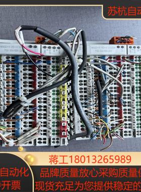 万可模块750-306000-005