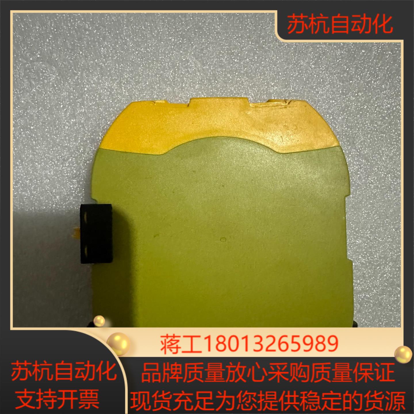 皮尔兹安全继电器型号PNOZ m EF 4D14D0R