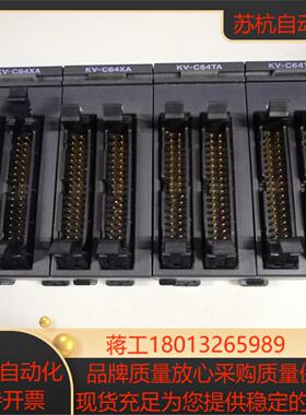 基恩士模块KV-C64XA 有2个原装正品片功能