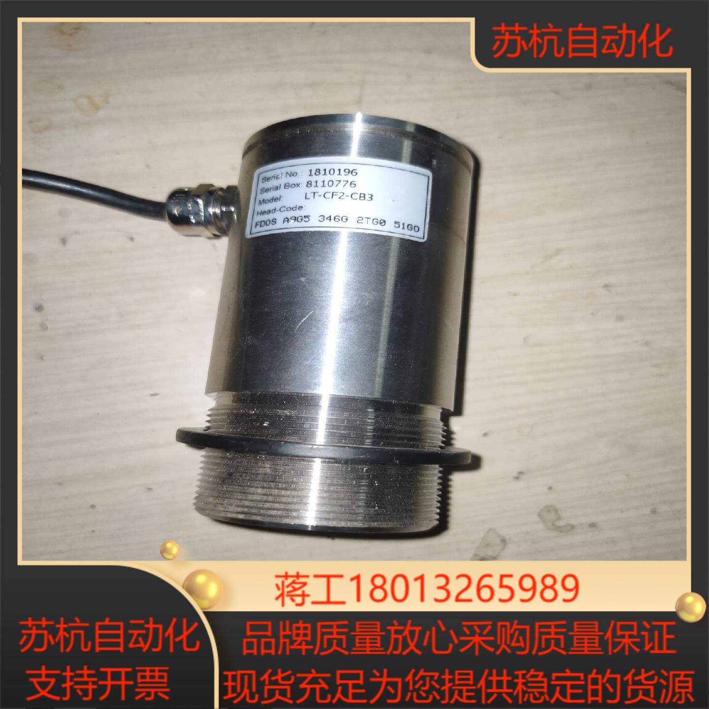 optris欧普士红外测温 探头G5L-CF2-CB3