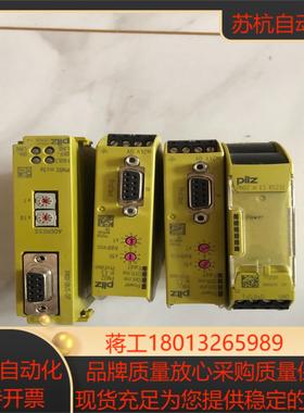 皮尔兹安全继电器通讯模块pnoz mc3p订货号7737