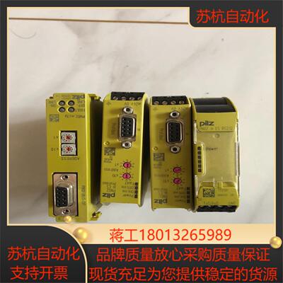 皮尔兹安全继电器通讯模块pnoz mc3p订货号7737