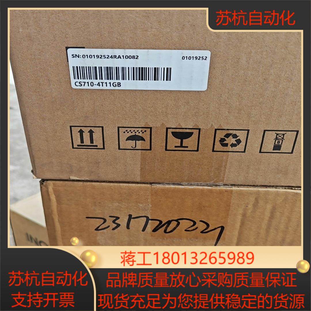 汇川变频器CS710-4T11GB