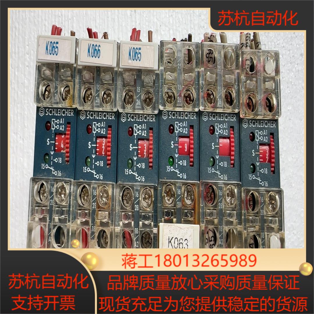 schleicher施莱西尔安全继电器kzt12-98d