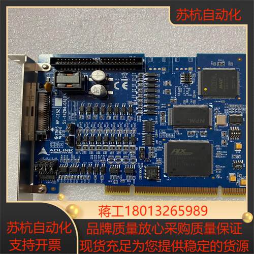 adlink凌华驱动器控制器adlink的mp-c152