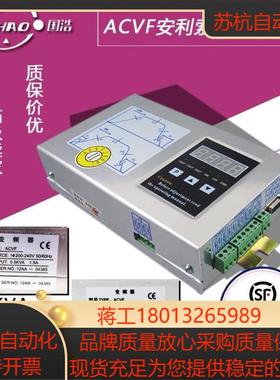 安利索门机变频器ACVF星玛037KVA莱茵05KVA西尔康电梯快速控制