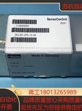 SCLSD-370-10-05派克传感器PARKER传感