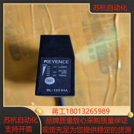 KEYENCE基恩士BL-1351HA剪线长30CM需要
