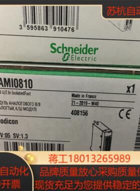 通信模块BMENOP0300全新现货