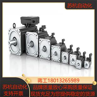 8LSA37DB030S000 貝加萊B&R 全新原裝