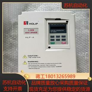 海利普变频器55KW HLPA05D543B 380V