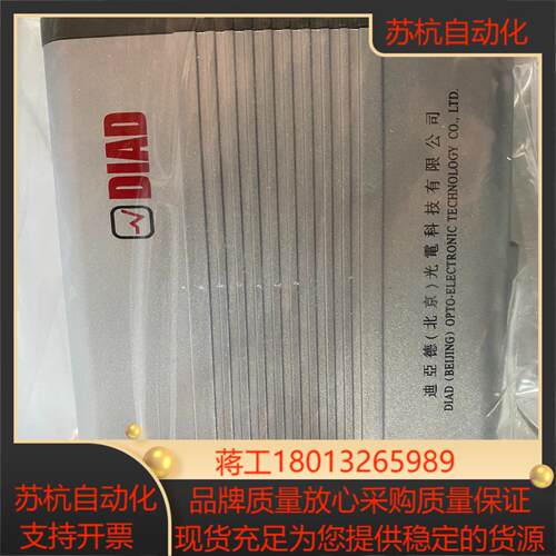 全新 迪亚德红外温度计 KJY-I-07C17