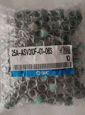 调压阀，25A-ASV310F-01-06S，全新