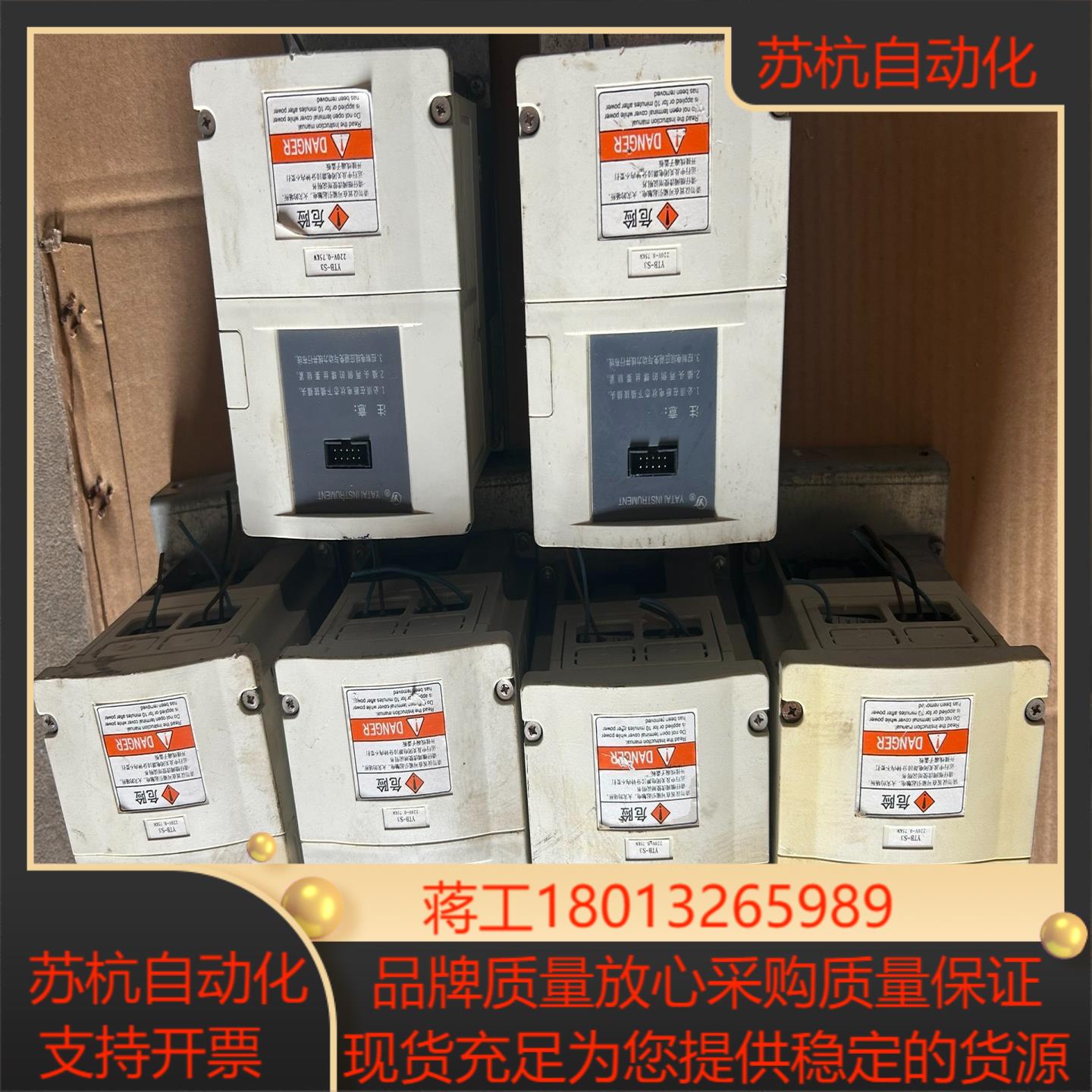 亚泰变频器YTB-S3型075KW