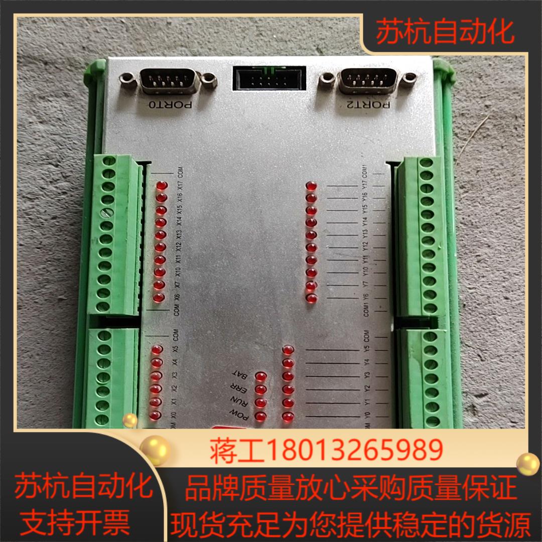 上海雷普JUM108-B好