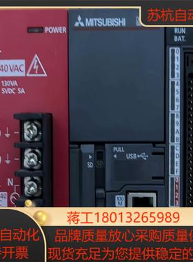 三菱原装正品L02CPU-CM现货各两套功能成色新